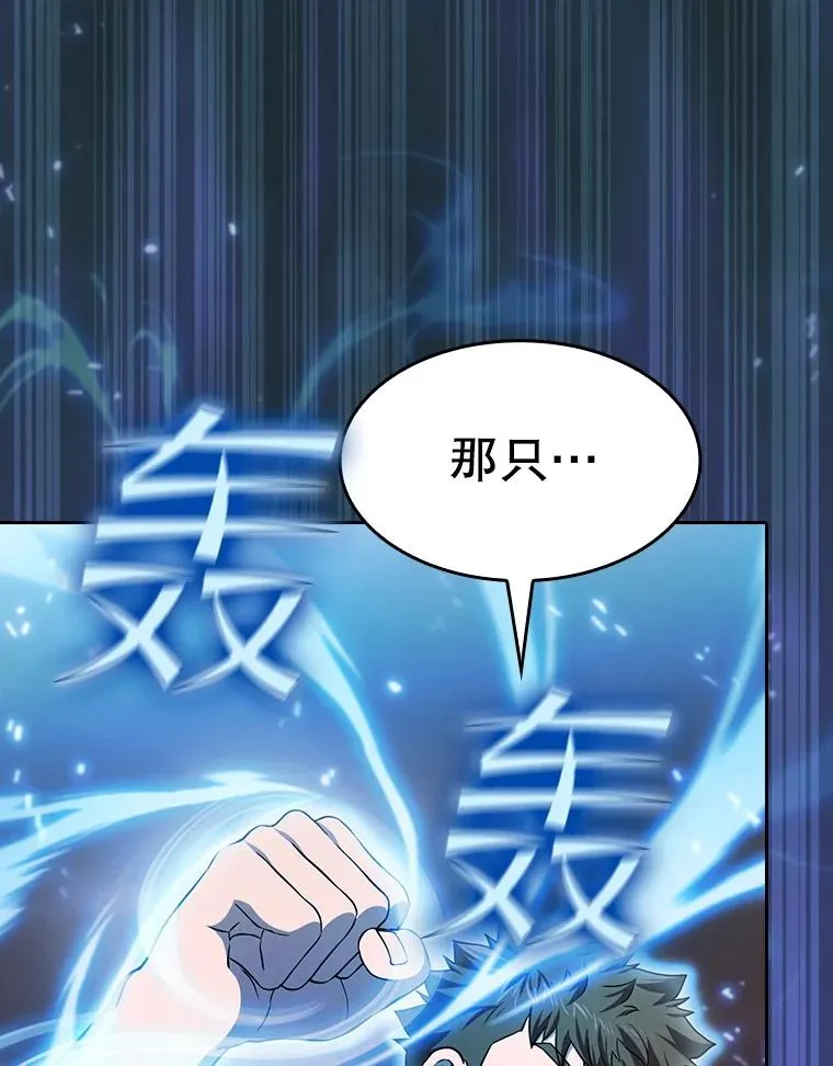 141.勇斗烛龙117