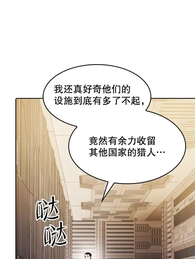 109.招待H国队59