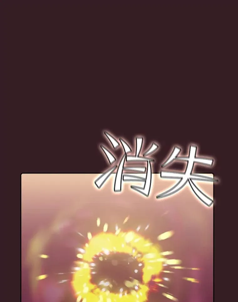 82.奇岩魔像26