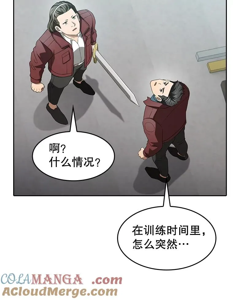 147.夜叉战队76