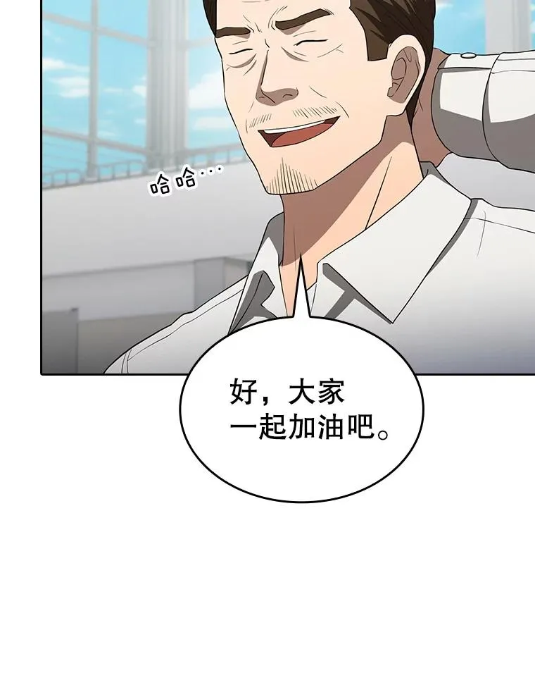 148.突然的比赛61