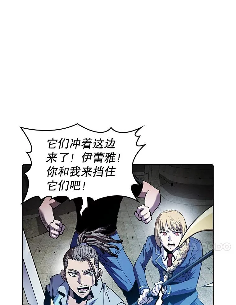 66.无尽之塔地下城66