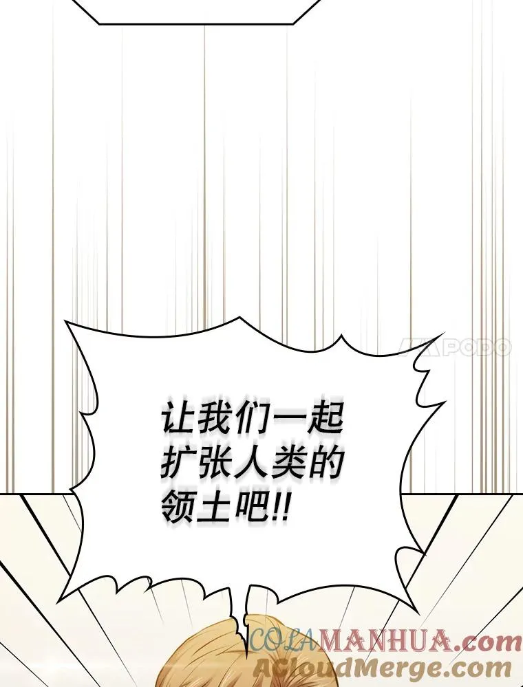 106.深渊传送门56