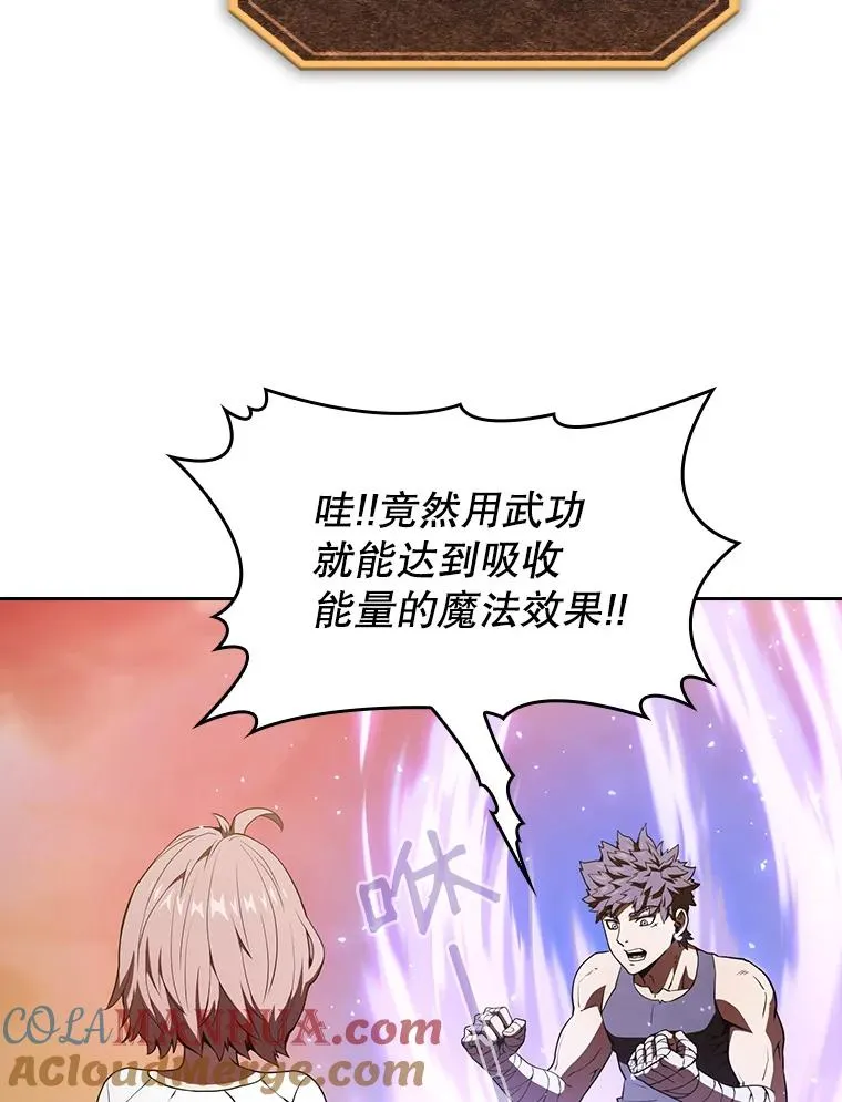 22.觉醒36