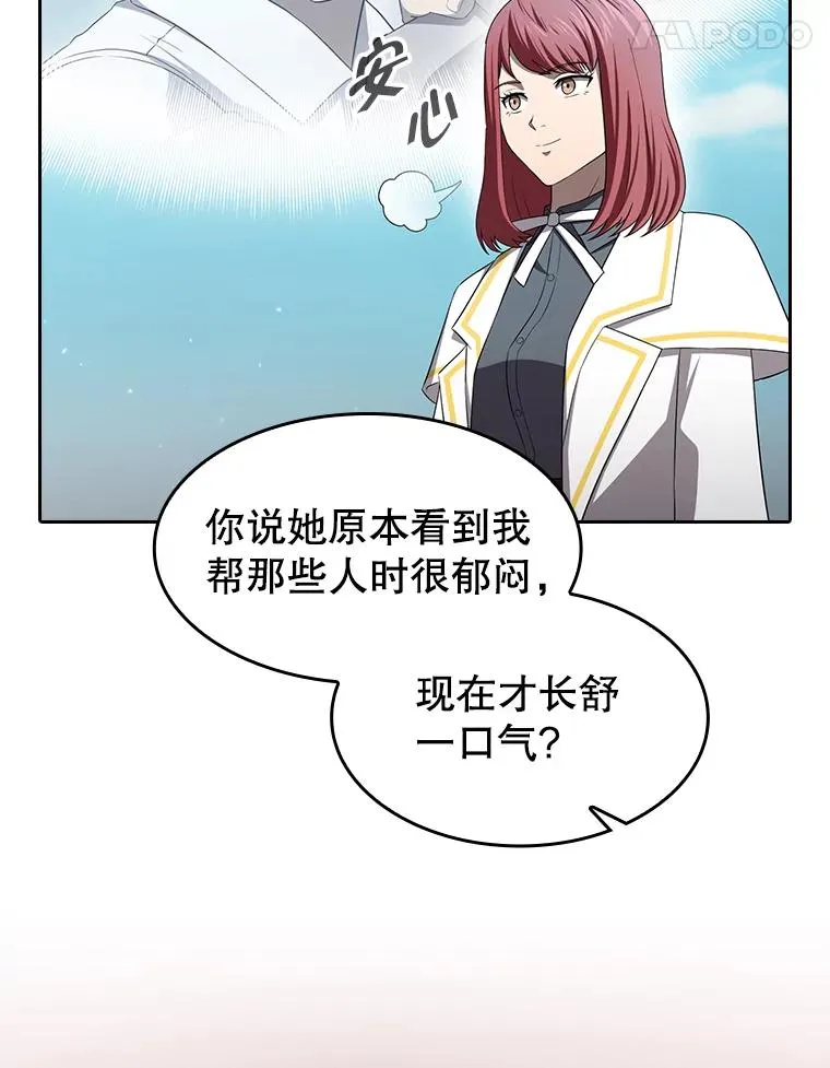 139.Z国的援助请求71