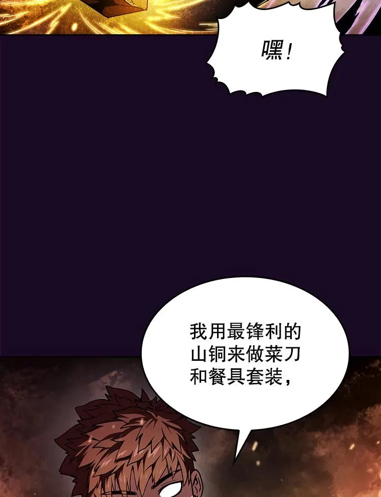 19.重逢51