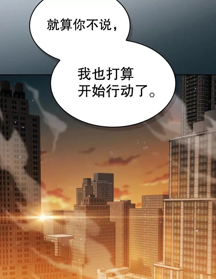 120.结界内交战45