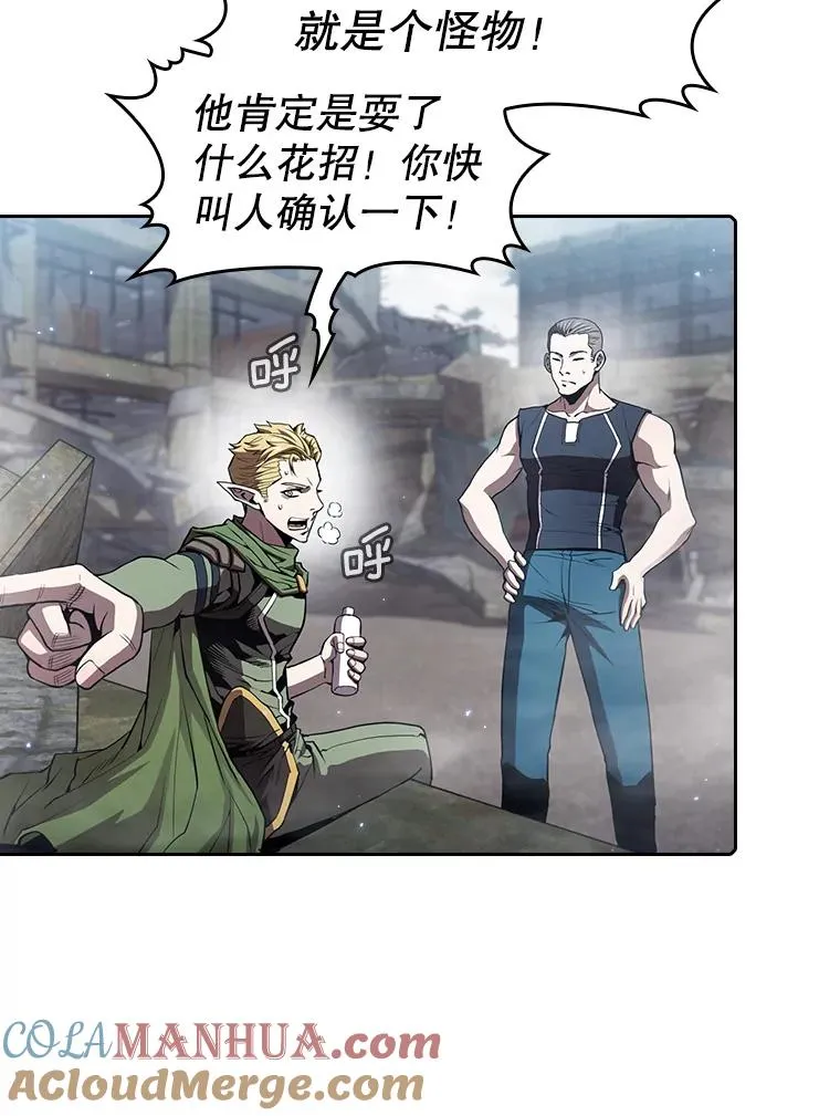 59.交锋84