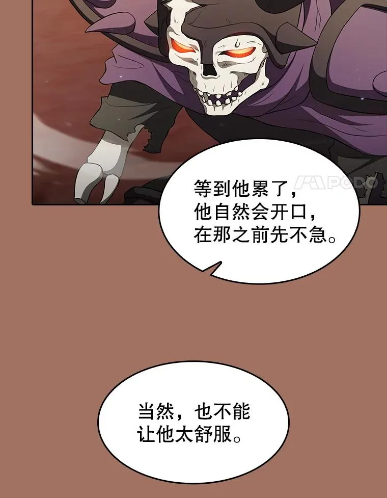 145.消失的陈夏义29