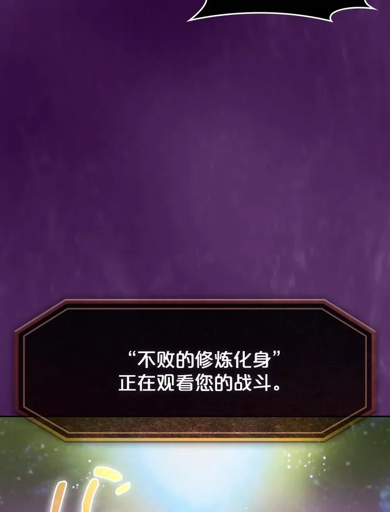 23.圣座的本质10