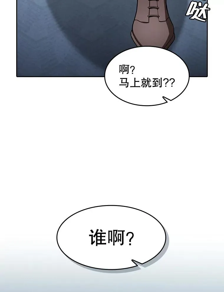 158.A级猎人的请求33