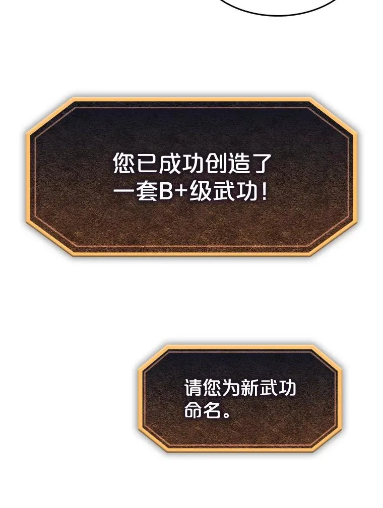 43.一招制胜58