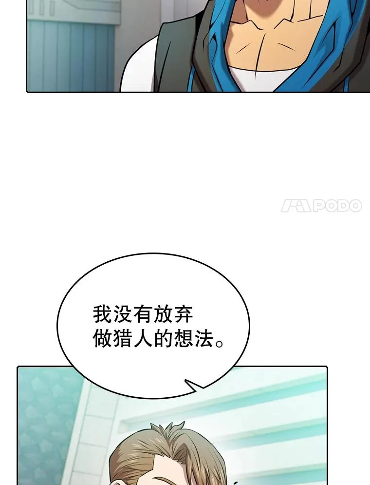93.阮宝的邀请93
