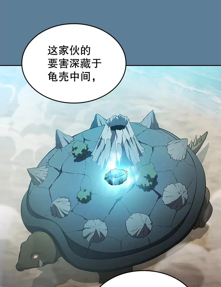 135.与鬼宿山作战54