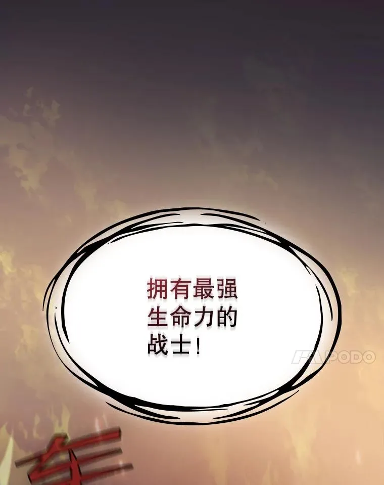113.偷袭失败63