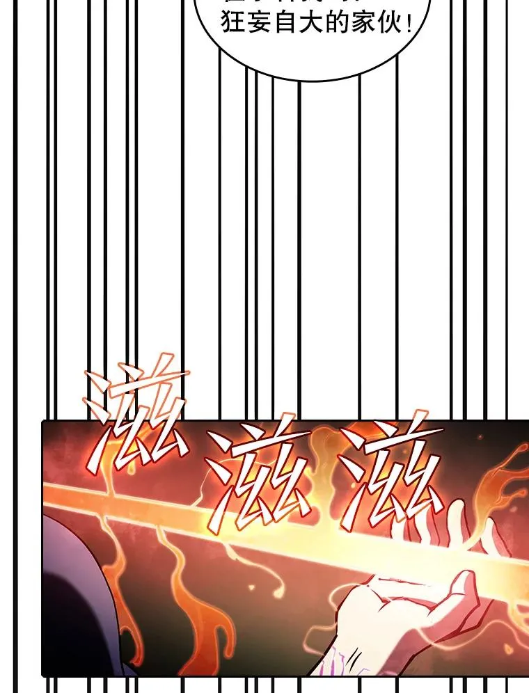 40.大哥变手下26