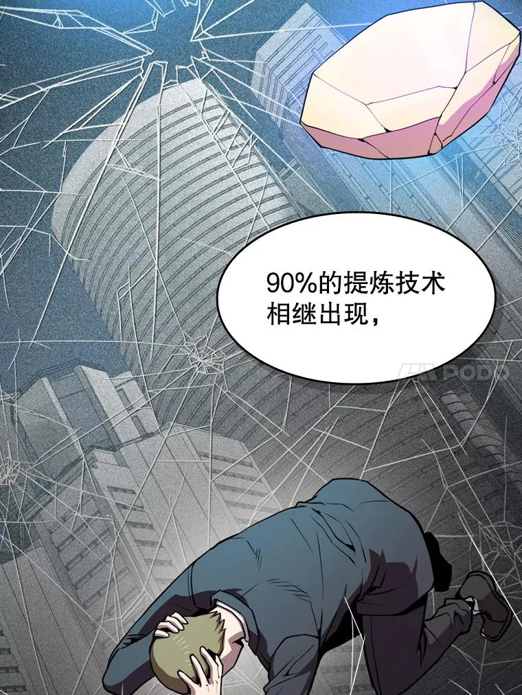 79.艾��克斯·帕克的提议73