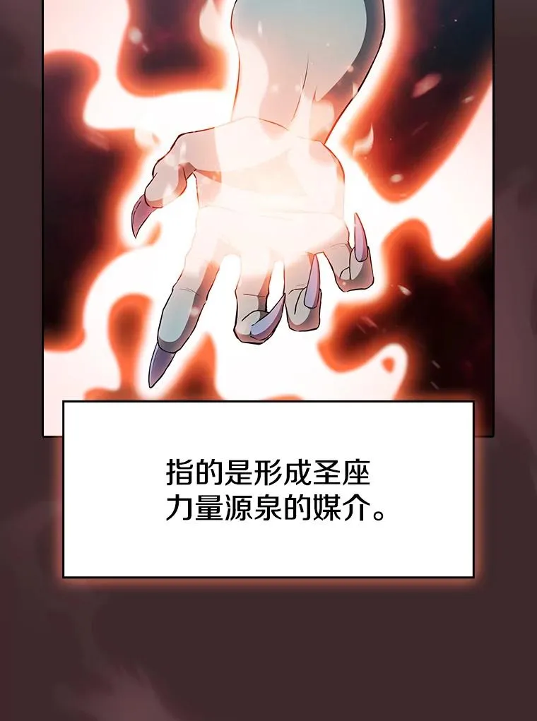 136.败将的提议15