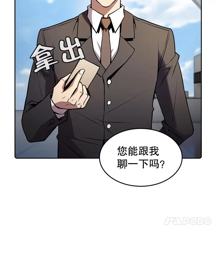 90.危机解除105