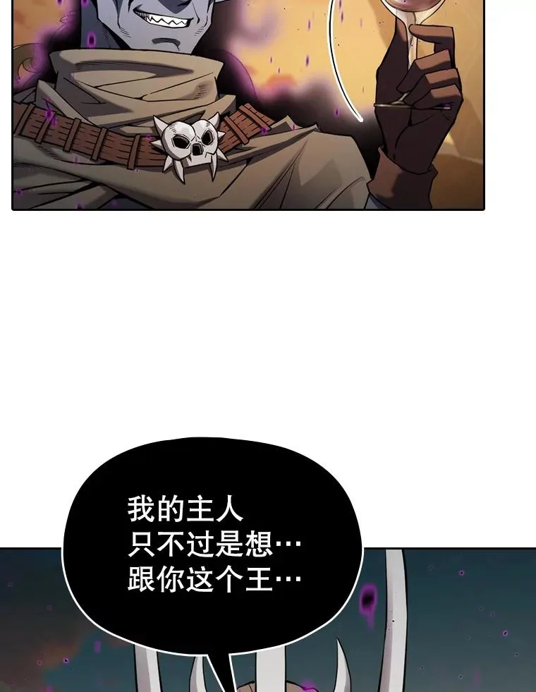 119.营救F国总统（2）78