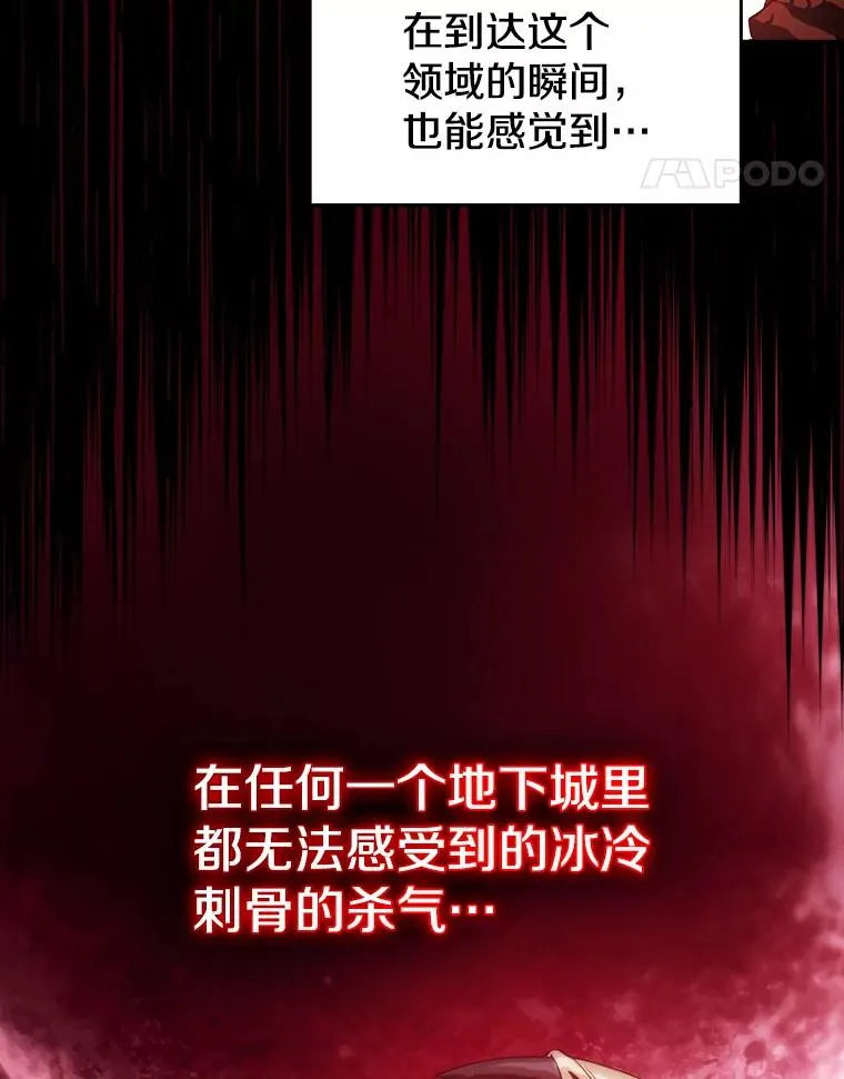 7.万毒不侵103