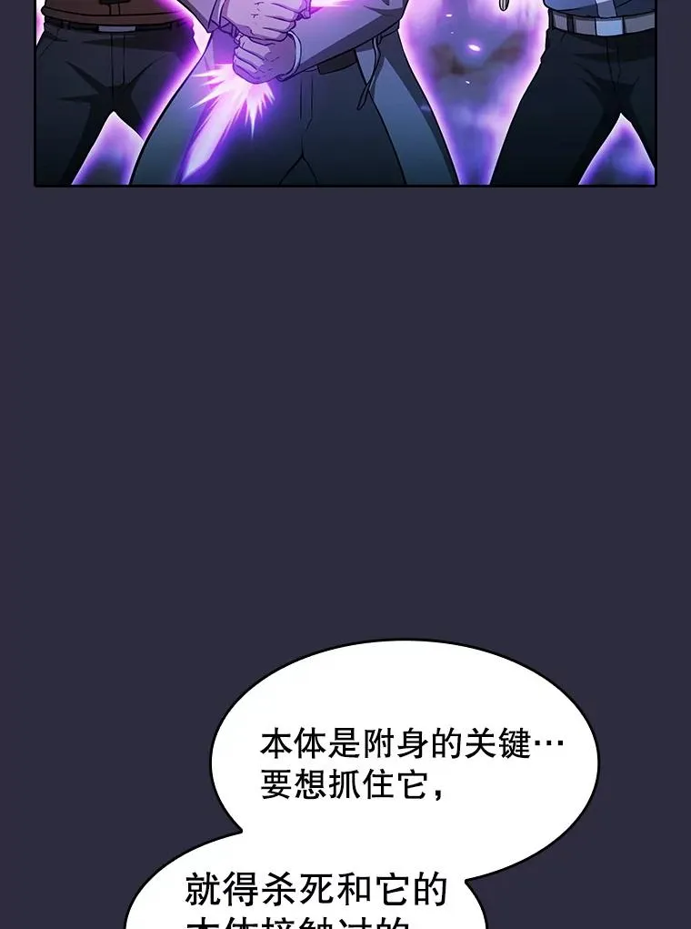 161.寄生虫55