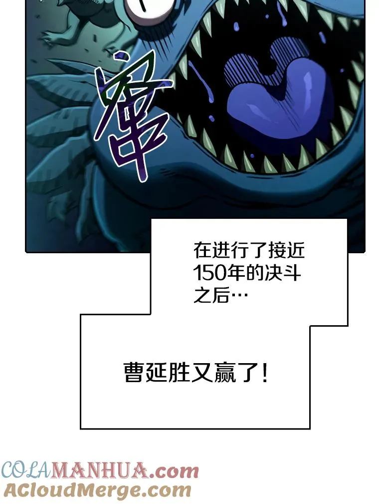 27.对战圣座292