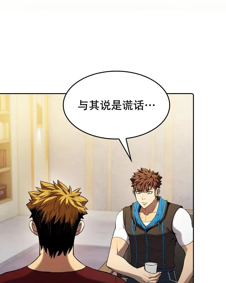 116.圣座之争59