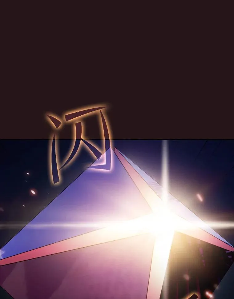 76.难逃一战78