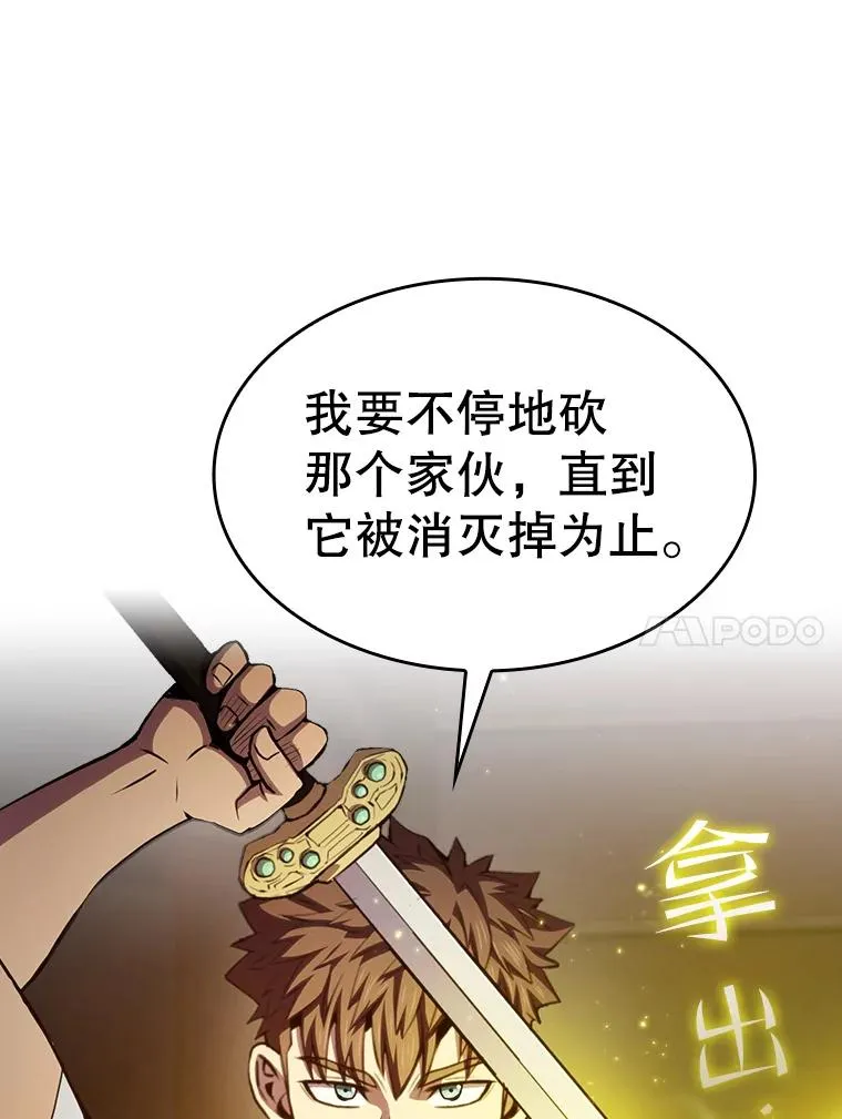 101.液态史莱姆43