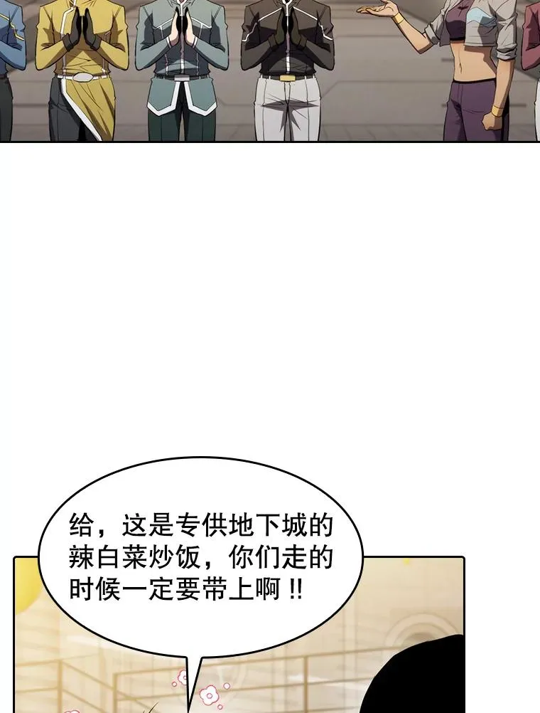 109.招待H国队51