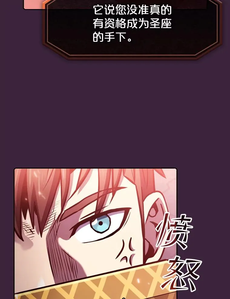 77.理查德的难处26