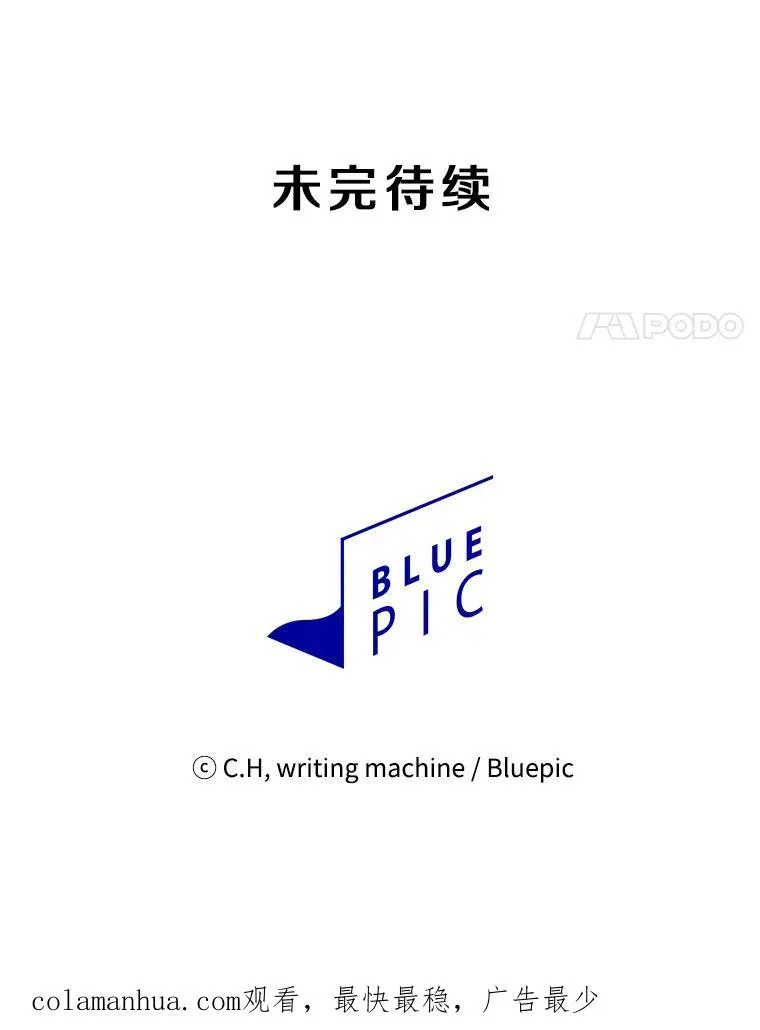 22.觉醒113