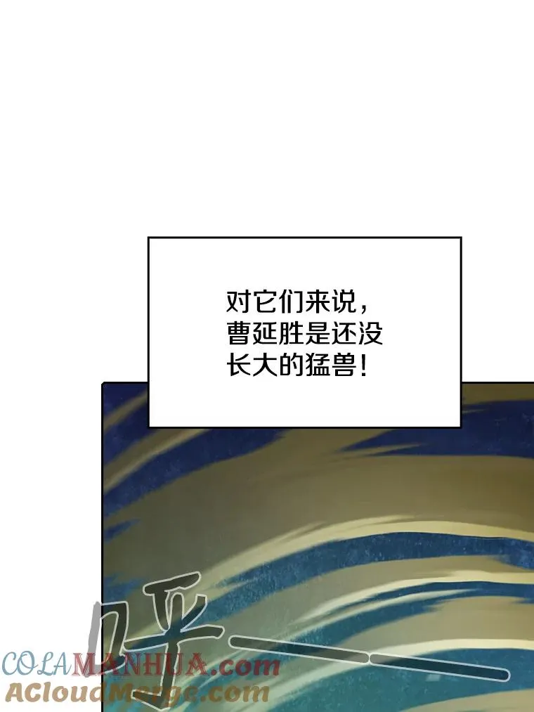 17.对战九头蛇132