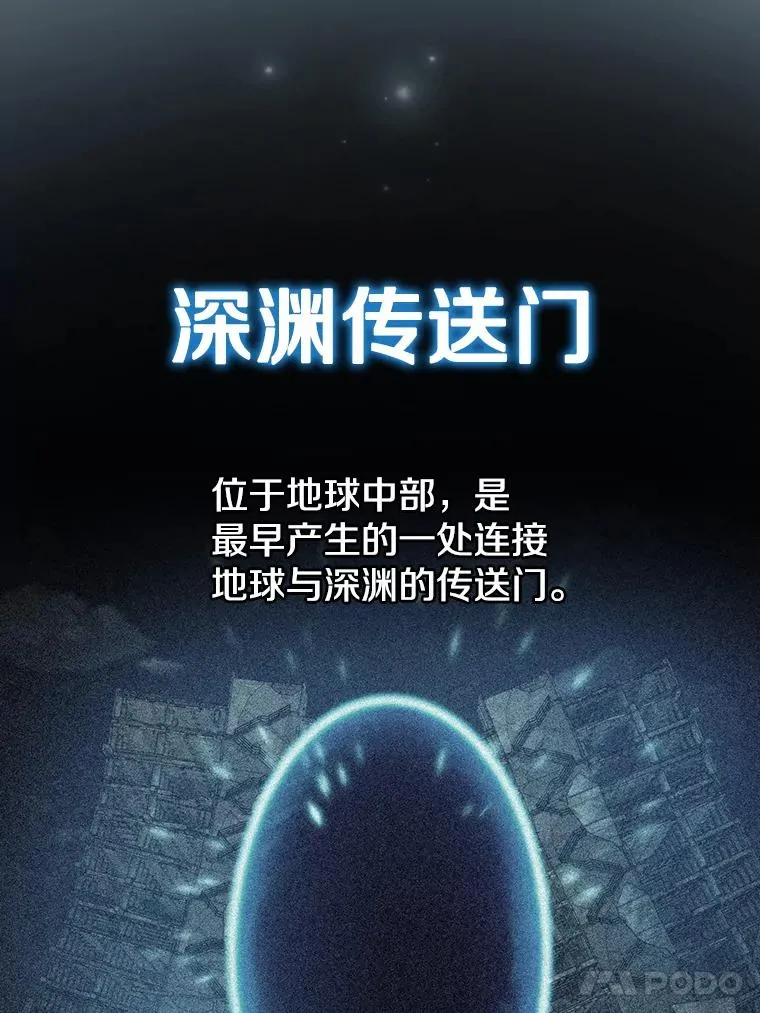 98.暴乱平息86
