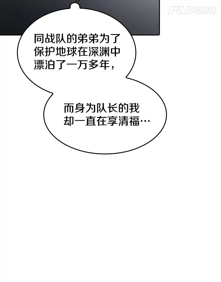 40.大哥变手下87