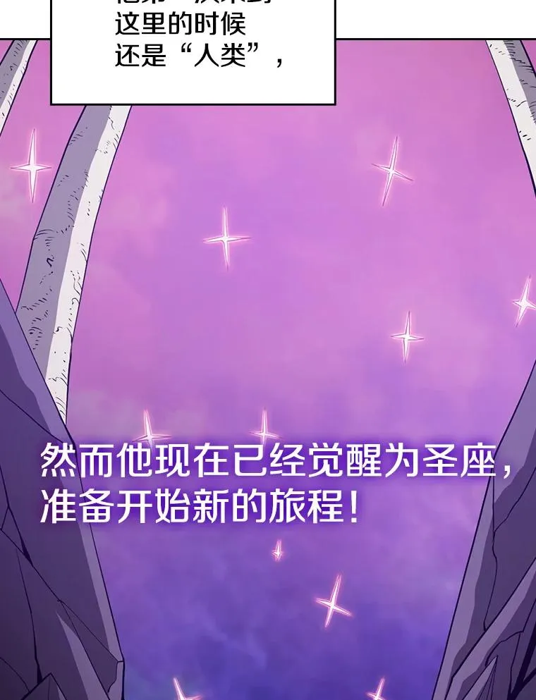 25.制作完成66