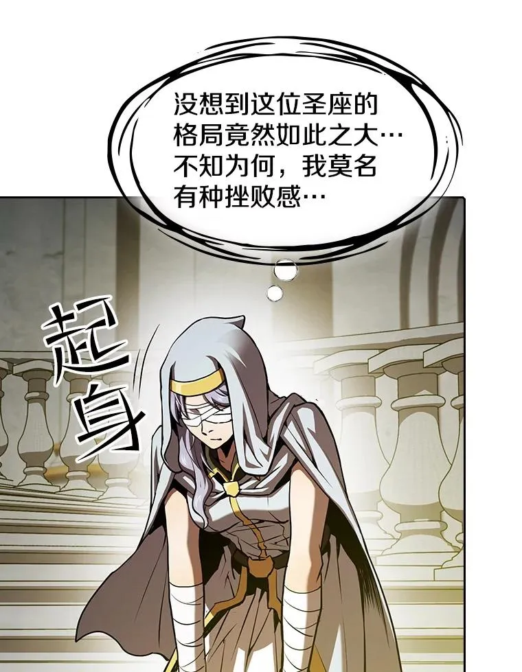56.结盟81