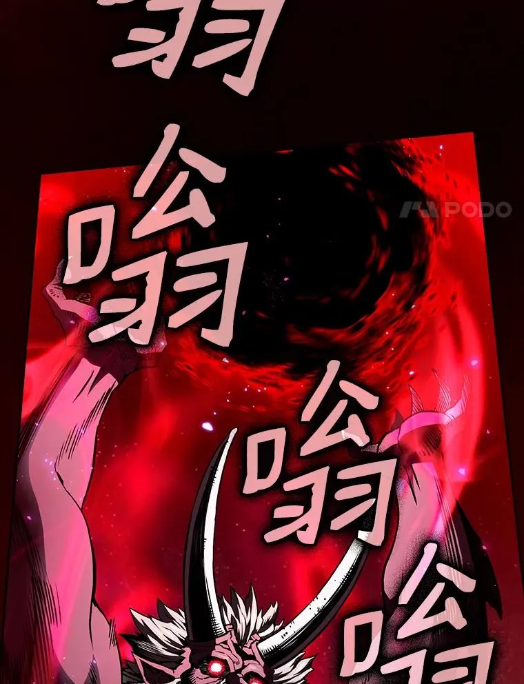 12.巴里高斯97
