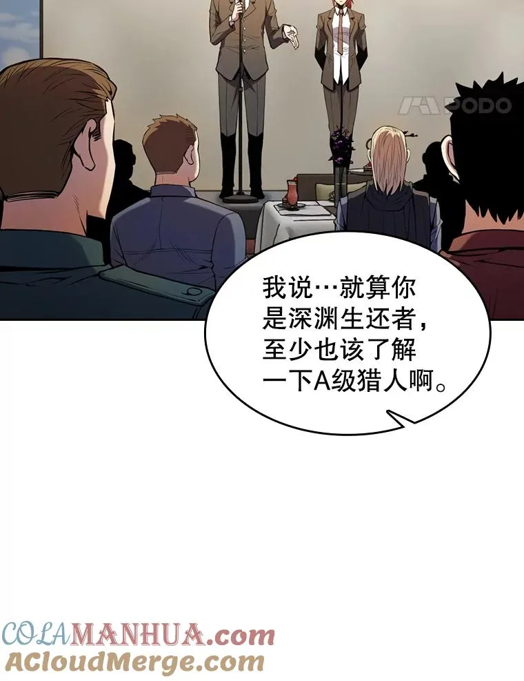 87.交流战44