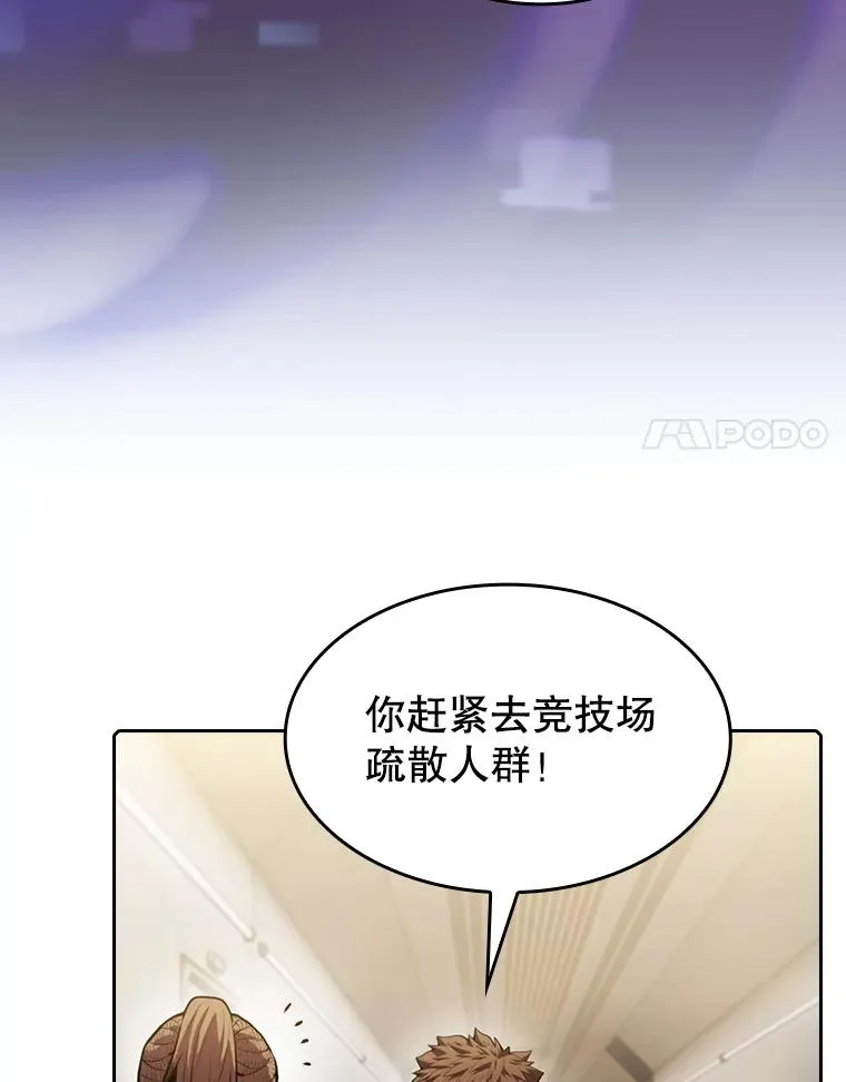 95.暴走的道格拉斯（1）87