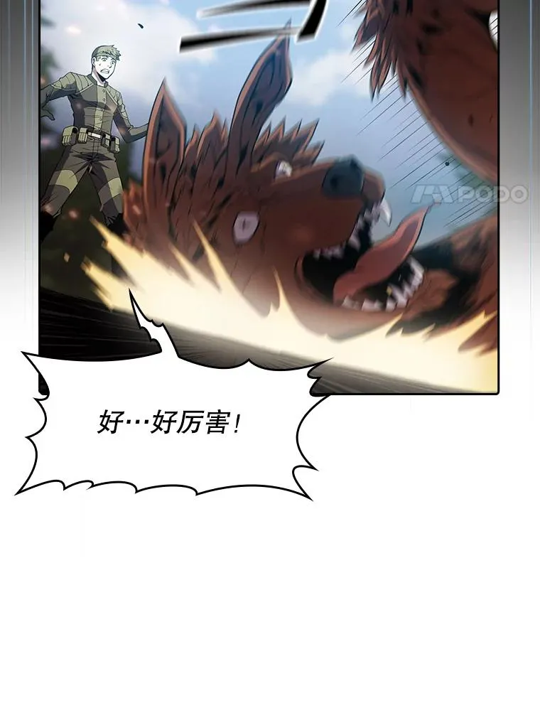 68.救人87