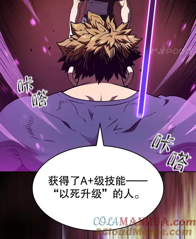39.内部世界104