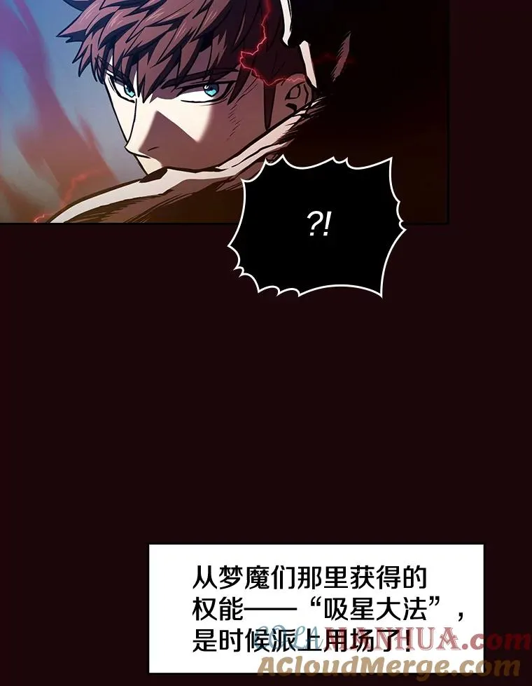 53.圣座的报复68
