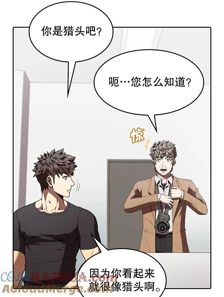 43.一招制胜16