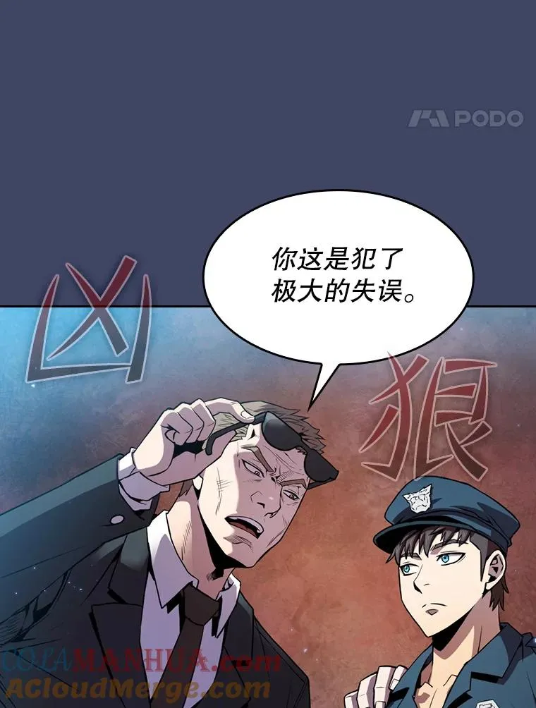 80.策反63