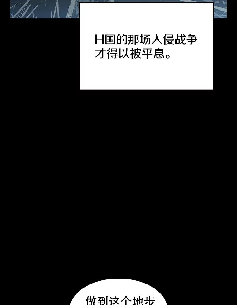 37.故友重逢（1）31