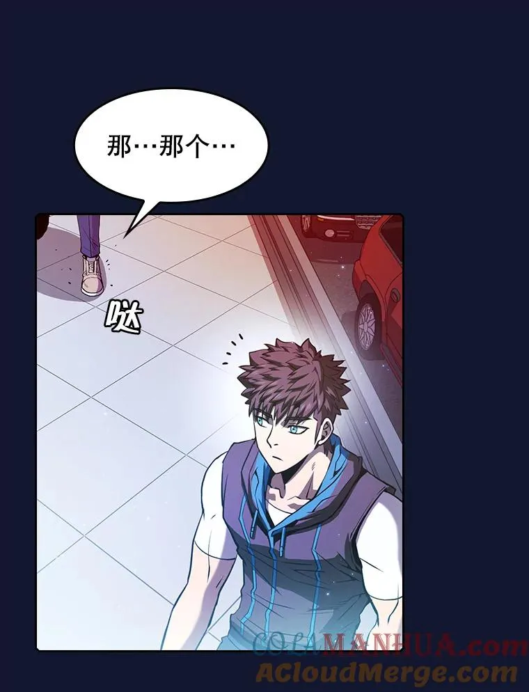 63.蜥蜴魔法师44