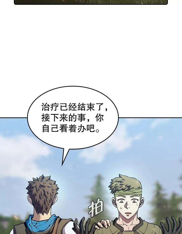 68.救人58