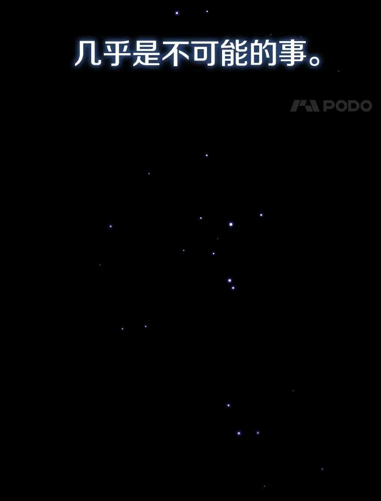 4.大岩蛇57